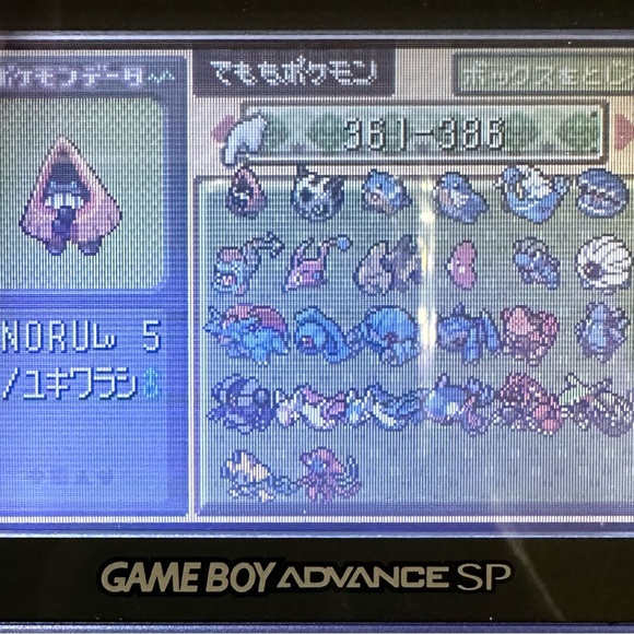 Japanese Pokemon Emerald Authentic All 386 Pokemon New Battery Pocket Monsters - Picture 8 of 8